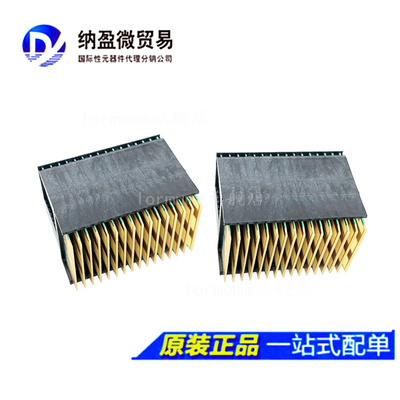 高速背板全新原装连接器