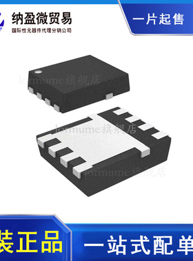 CSD18514Q5A 丝印CSD18514 VSONP8 场效应管  原装正品