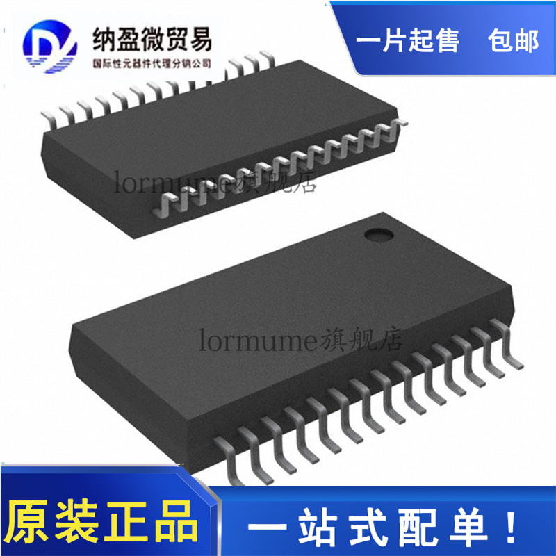 全新原装 PCM1792ADBR PCM1792 SSOP-28 音频数/模转换器