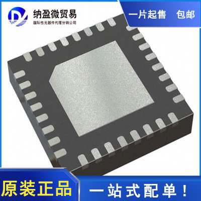 MAX96700GTJ/V+T MAX96700GTJ/V TQFN-32 全新原装