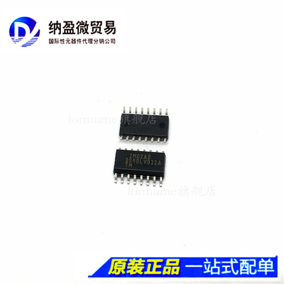 DS90LV032ATMX DS90LV032ATM DS90LV032A 接口IC