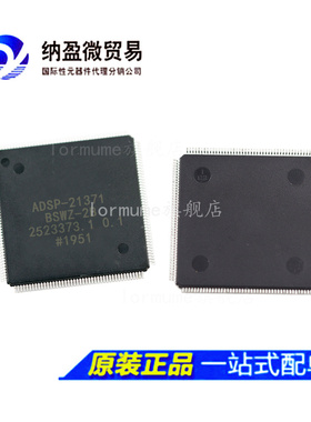 ADSP-21371BSWZ ADSP-21371BSWZ-2B QFP-208 处理器和控制器 正品