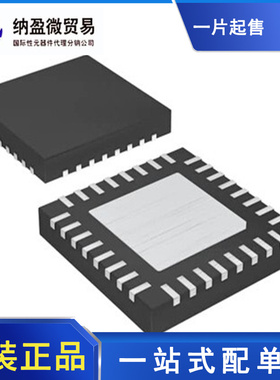 MAX96755FGTN/V MAX96755FGTN/V+T QFN-56 串行器解串器 全新原装