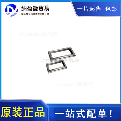 DMS-BZL4-C BEZEL DMS-20 SERIES RECT 原装正品
