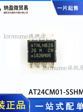 AT24CM01-SSHM-T 丝印:2GM SOP-8 只读存储器 全新原装现货