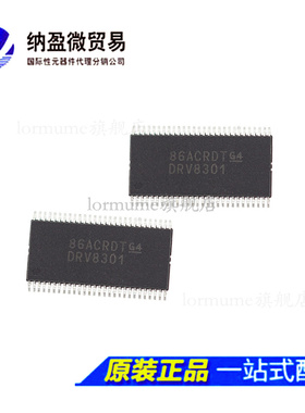DRV8301DCAR DRV8301 HTSSOP-56 驱动芯片 原装正品 现货