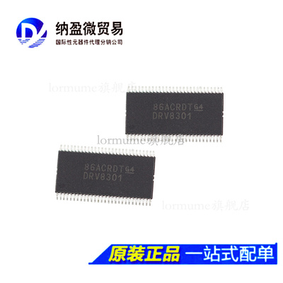 DRV8301DCAR DRV8301 HTSSOP-56 驱动芯片 原装正品 现货