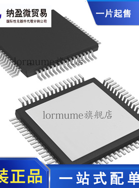 全新原装 TLK1501IRCPR TLK1501 QFP-64 以太网 IC