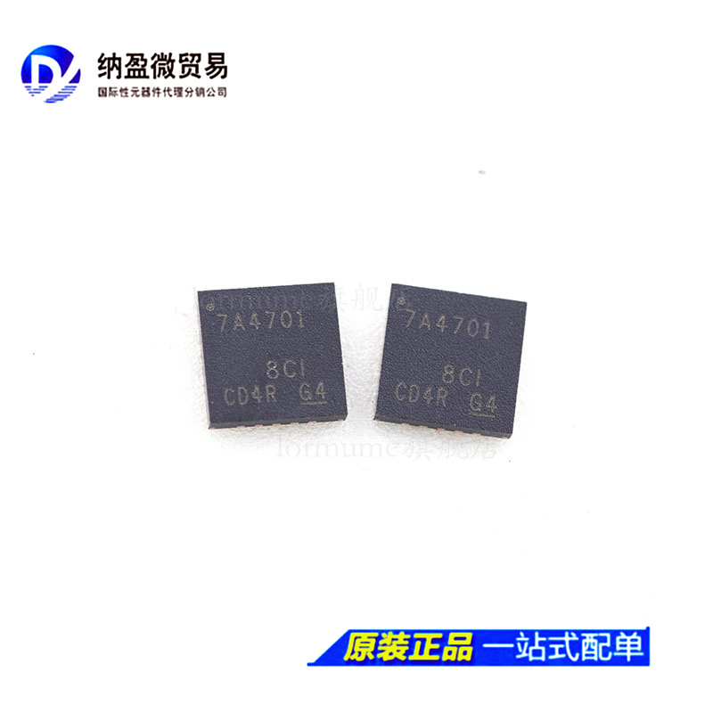 全新原装 TPS7A4701RGWR TPS7A4701RGWT 丝印：7A4701 QFN-20