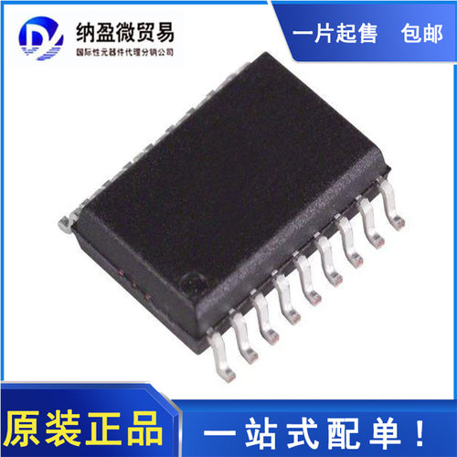 MAX3222ECWN MAX3222ECWN+ SOP-18 RS-232接口 全新原装