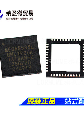 ATMEGA8535L ATMEGA8535L-8MU ATMEGA8535L-8MI QFN-44 全新原装