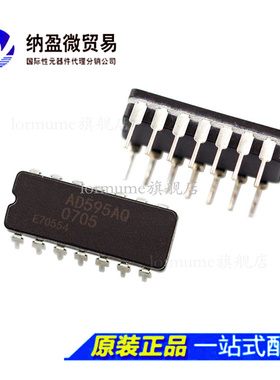 AD595AQ AD595CQ AD595 CDIP-14 温度传感器 正品
