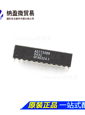 Lormume | AD7730BNZ AD7730BN DIP-24 全新原装