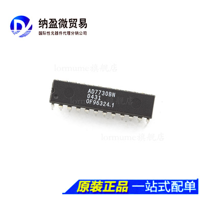 Lormume | AD7730BNZ AD7730BN DIP-24 全新原装