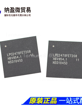 LPC2478FBD208 LPC2478FET208 TFBGA-208 ARM微控制器 正品