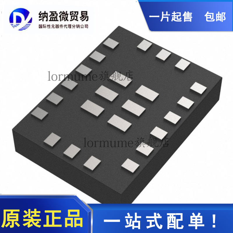 全新原装 DA14531-00000FX2 丝印：531 RF片上系统 无线收发芯片