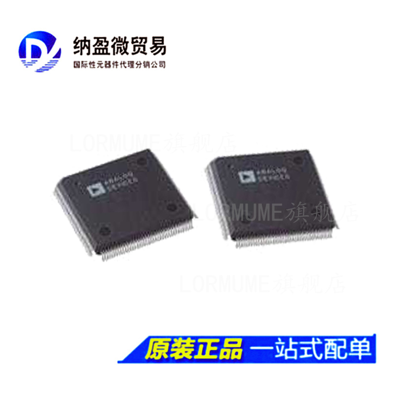 专业提供集成电路BOM配单,一站式服务！