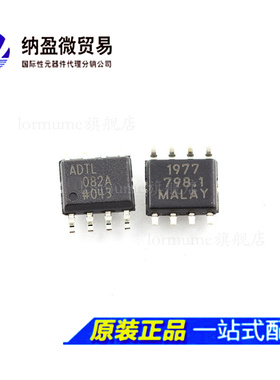 全新原装 ADTL082ARZ ADTL082AR  SOP-8 运算器放大器