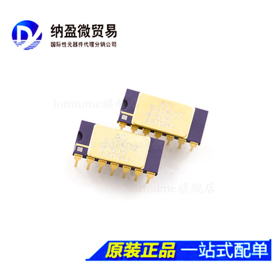 Lormume | AD532KDZ AD532KD 正品