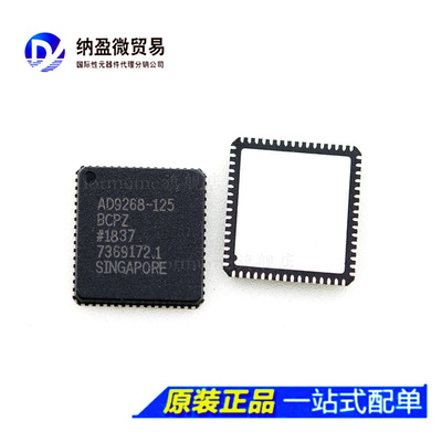 全新原装模数转换器LORMUME