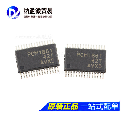 PCM1861 PCM1861DBTR  TSSOP-30   全新原装