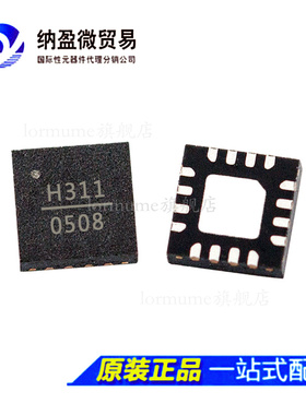 全新原装 HMC311LP3ETR HMC311LP3E 丝印：H311 QFN-16