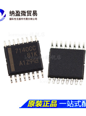 ISO7140CCDBQR ISO7140CCDBQ 7140CC  SSOP16 数字隔离器