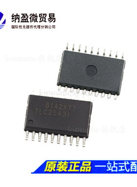 TLC2543 TLC2543C TLC2543I TLC2543CDWR/IDWR SOP20 正品