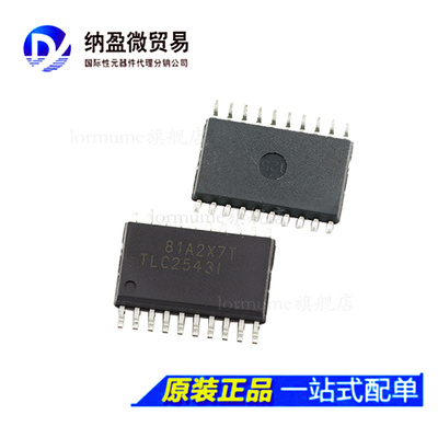 TLC2543 TLC2543C TLC2543I TLC2543CDWR/IDWR SOP20 正品
