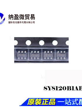 SY8120B1ABC  SY8120 SOT23-6 同步降压DC-DC稳压器 全新原装