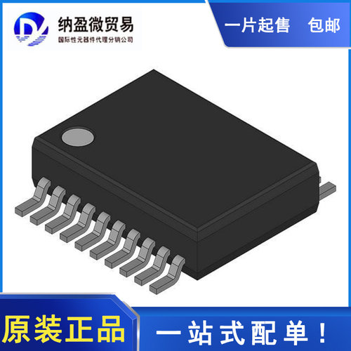 MAX3222CDBR 丝印：MA3222C SSOP-20 RS-232接口 全新原装