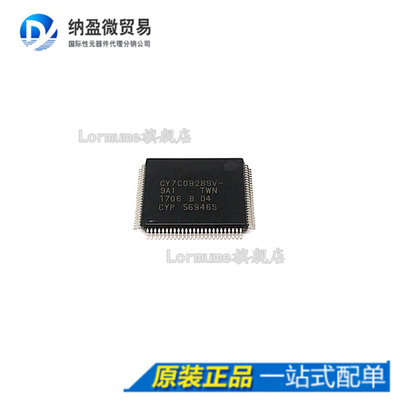 Lormume | CY7C09289V-9AI CY7C09289V-9 TQFP-100  全新原装