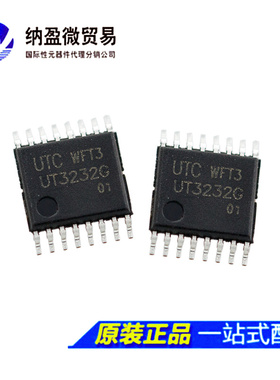 UT3232G-P16-R UT3232G TSSOP-16 RS232接口芯片 全新原装