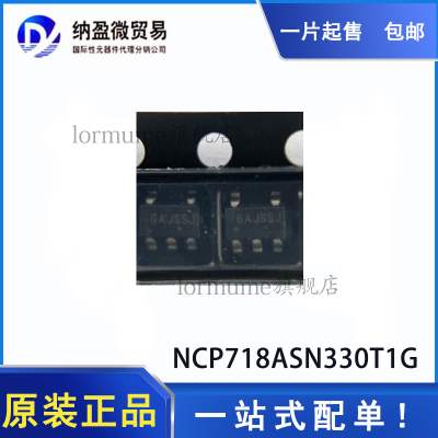 线性稳压器全新原装现货