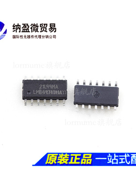 LME49740MA LME49740 SOP-14 音频四运放 全新原装