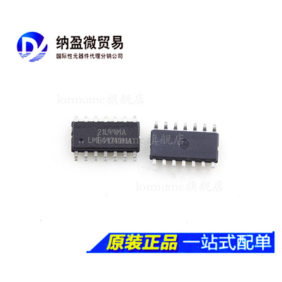 LME49740MA LME49740 SOP-14 音频四运放 全新原装