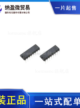 ULN2064B ULN2064  DIP-16 全新原装