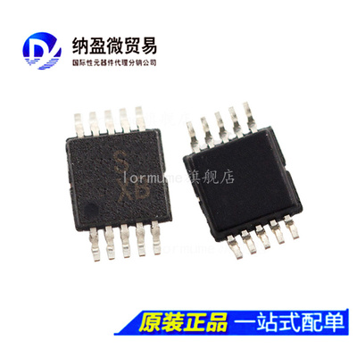 ADG621 ADG621BRM ADG621BRMZ MSOP-10 丝印：SXB 模拟开关IC正品