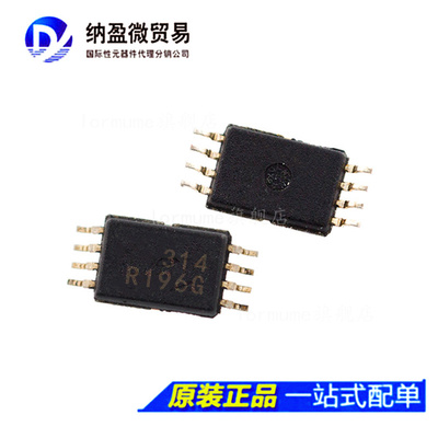 全新原装 REF196GRUZ REF196 丝印：R196G TSSOP-8