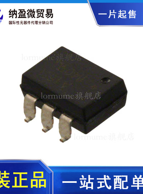 AQV251GA SMD-6 固态继电器 全新原装