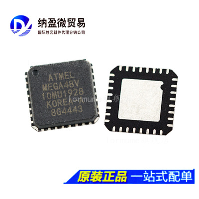 ATMEGA48V ATMEGA48V-10MU QFN-32 8位微控制器 全新原装