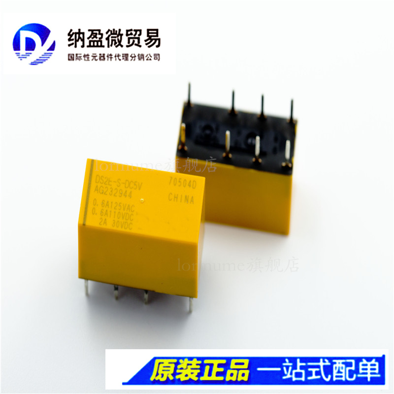 一个起包邮，专业提供集成电路BOM配单!