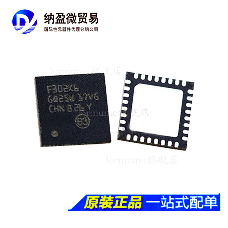 一个起包邮，专业提供集成电路BOM配单!