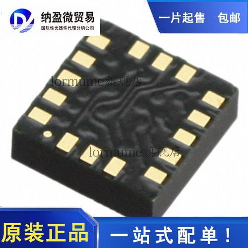 全新原装 LIS3DHTR LIS2DH12TR LIS2DW12TR LIS3MDLTR LIS2DHTR