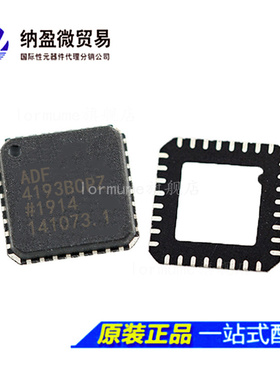 ADF4193BCPZ ADF4193BCP  ADF4193 QFN-32 锁相环 - PLL 正品