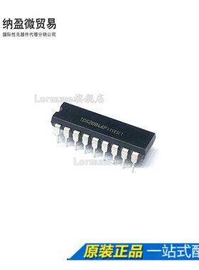 Lormume | TD62084AP TD62084APG DIP-18 门驱动器芯片全新原装