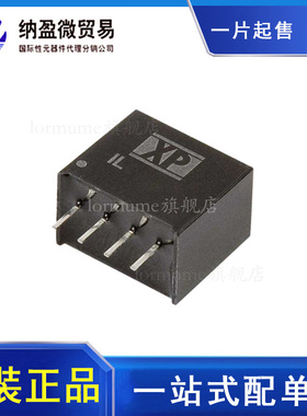IL1205S [DC/DC CONVERTER 5V 2W] 原装正品