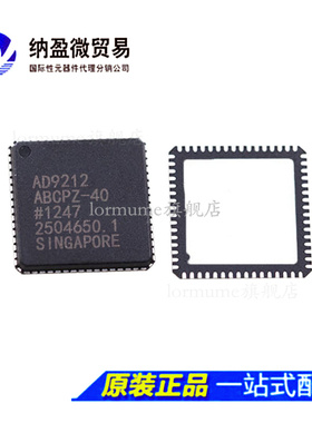 AD9212 AD9212ABCPZ-40 / -65 LFCSP-65 模数转换器 全新原装