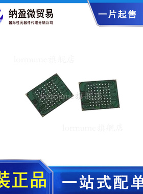 S29GL256P11FFI02 S29GL256P11FFI020  存储器芯片 全新原装