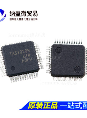 TAS1020BPFBR TAS1020B TQFP48 USB音频接口控制器 正品